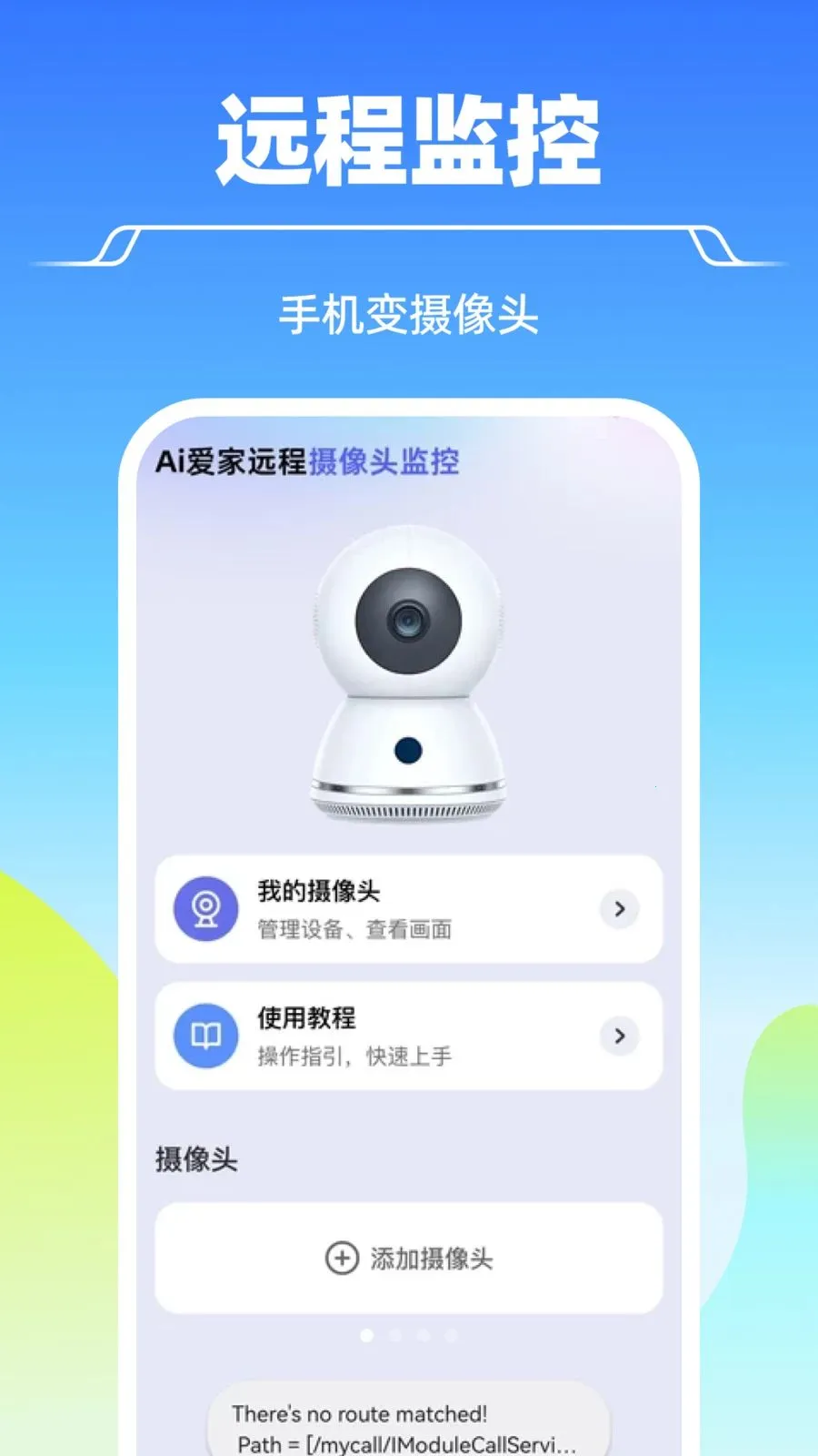 AI����Զ������ͷ���2026�ٷ����°汾v1.0.0 �ٷ�����