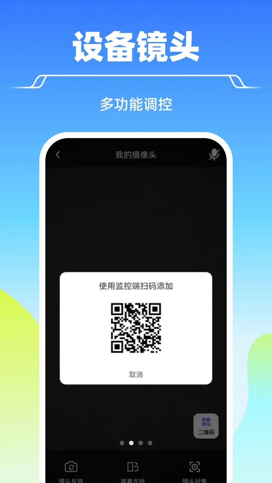AI����Զ������ͷ���2026�ٷ����°汾v1.0.0 �ٷ�����