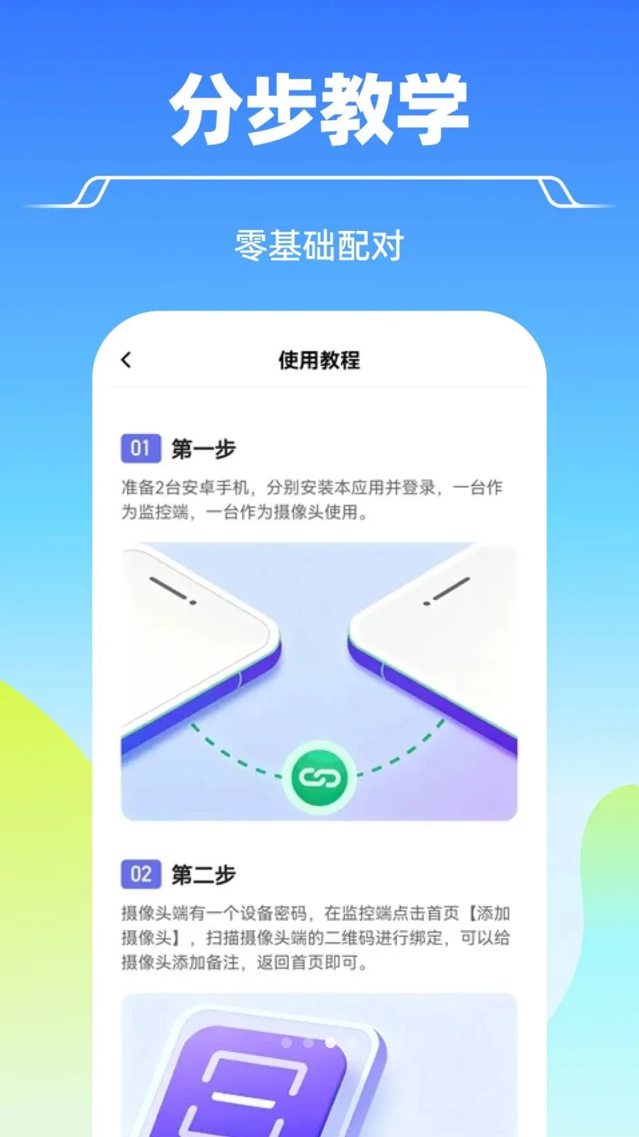 AI����Զ������ͷ���2026�ٷ����°汾v1.0.0 �ٷ�����