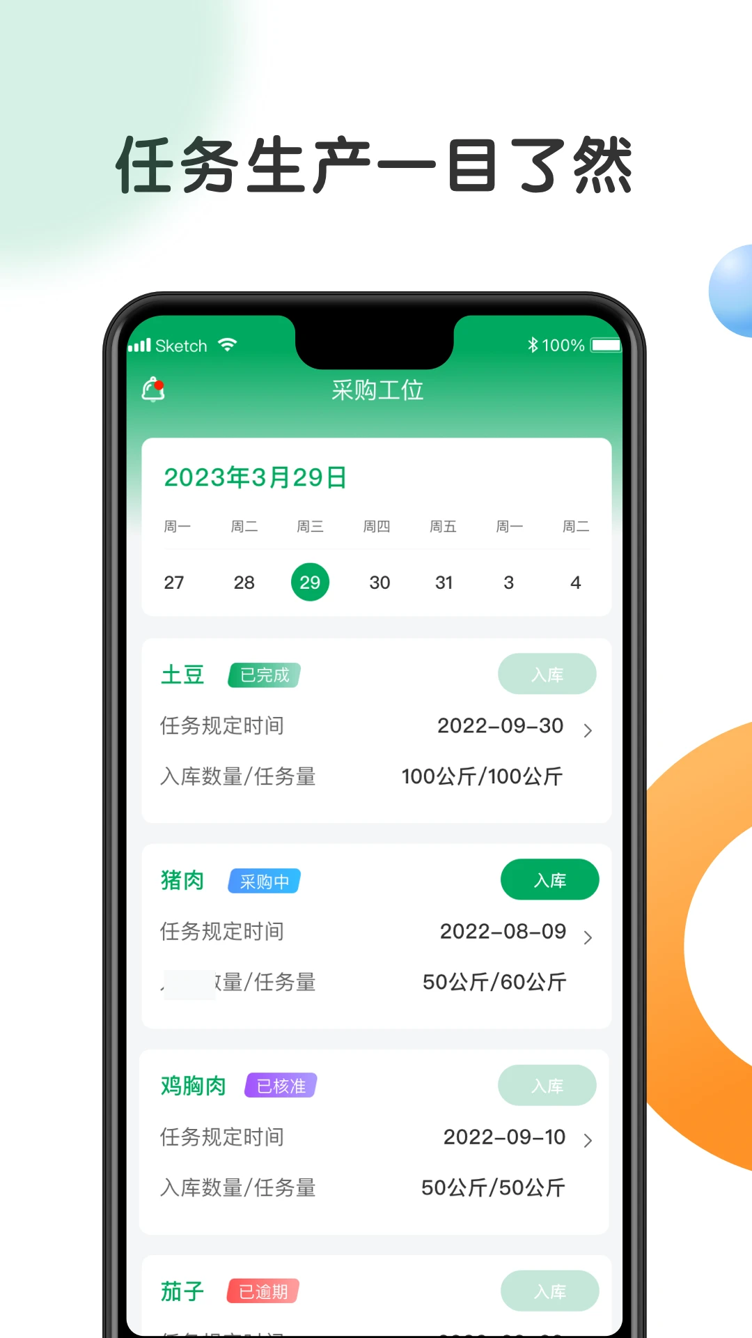 У����У԰2026�ٷ����°汾v1.3.0 ��Ѱ�