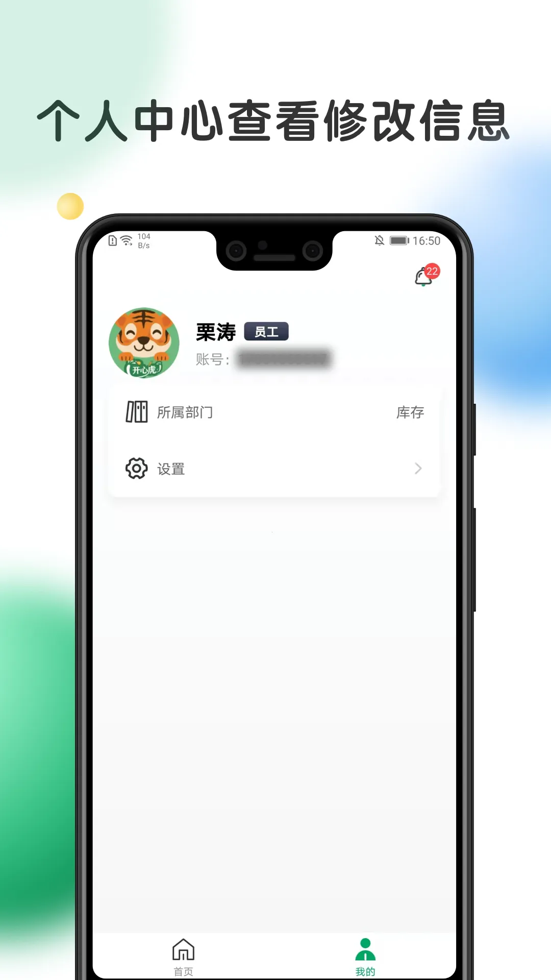 У����У԰2026�ٷ����°汾v1.3.0 ��Ѱ�