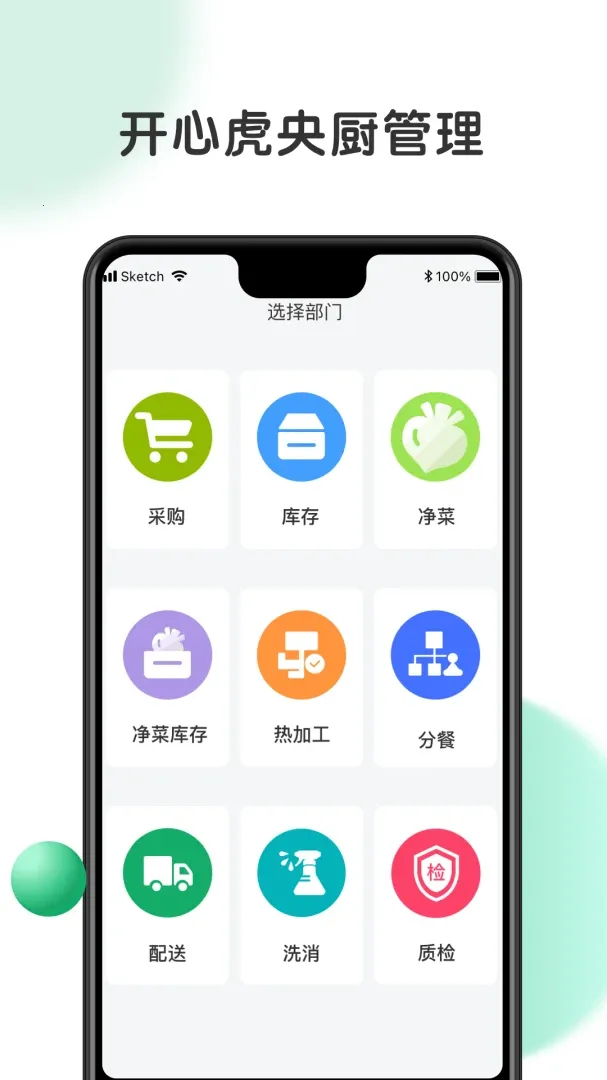 У����У԰2026�ٷ����°汾v1.3.0 ��Ѱ�