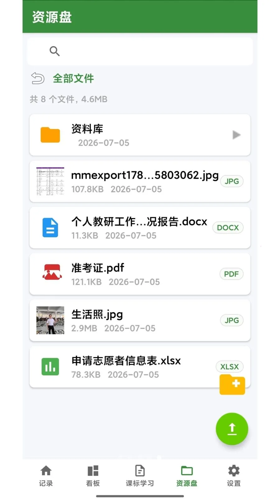�����������ֻ���v1.0 ��Ѱ�