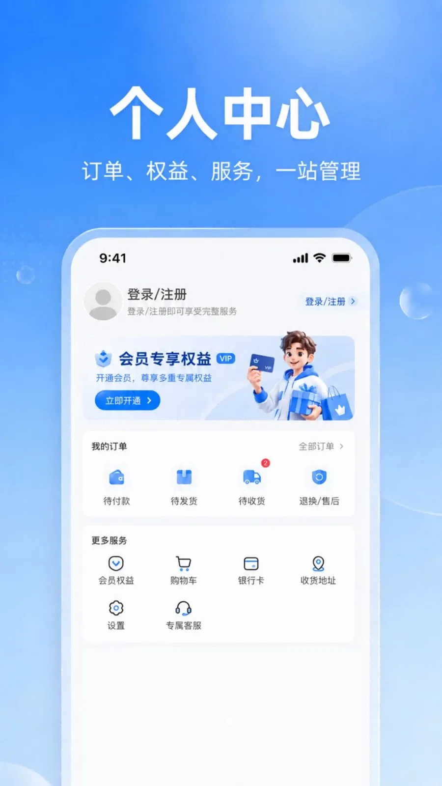 ��ѡ��2026�ٷ����°汾v1.0.0 �ٷ�����