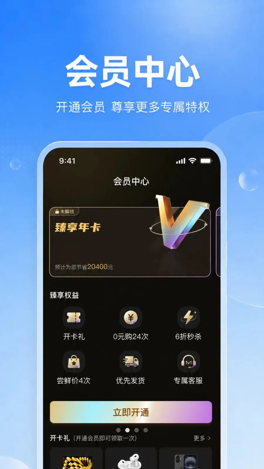 ��ѡ��2026�ٷ����°汾v1.0.0 �ٷ�����