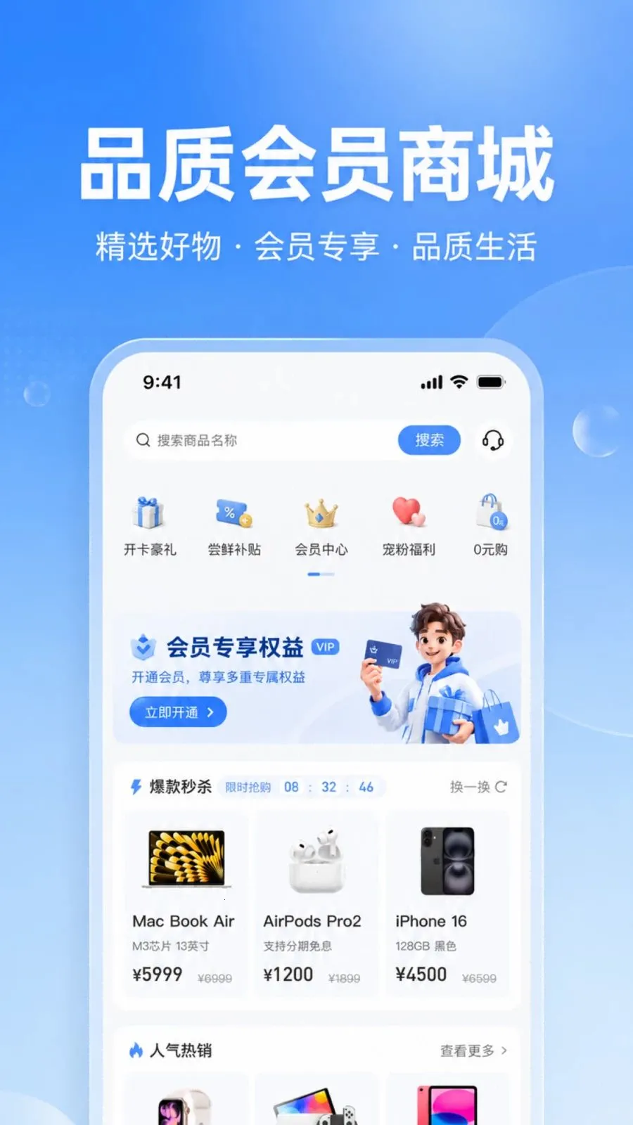 ��ѡ��2026�ٷ����°汾v1.0.0 �ٷ�����