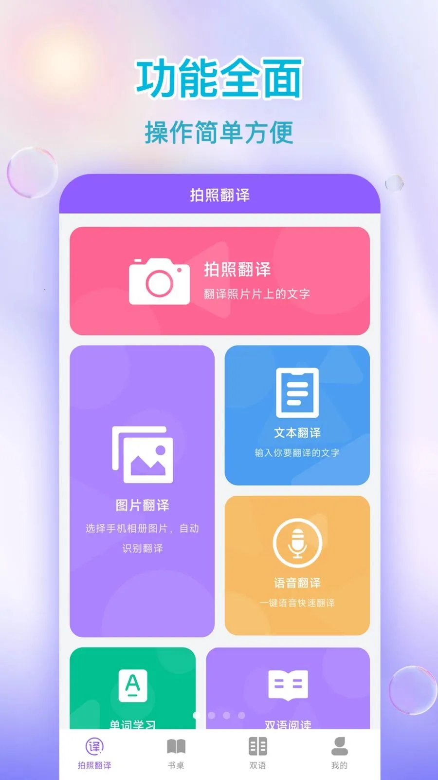 ���෭��ٰ�׿���ֻ���v1.0.0 ��Ѱ�