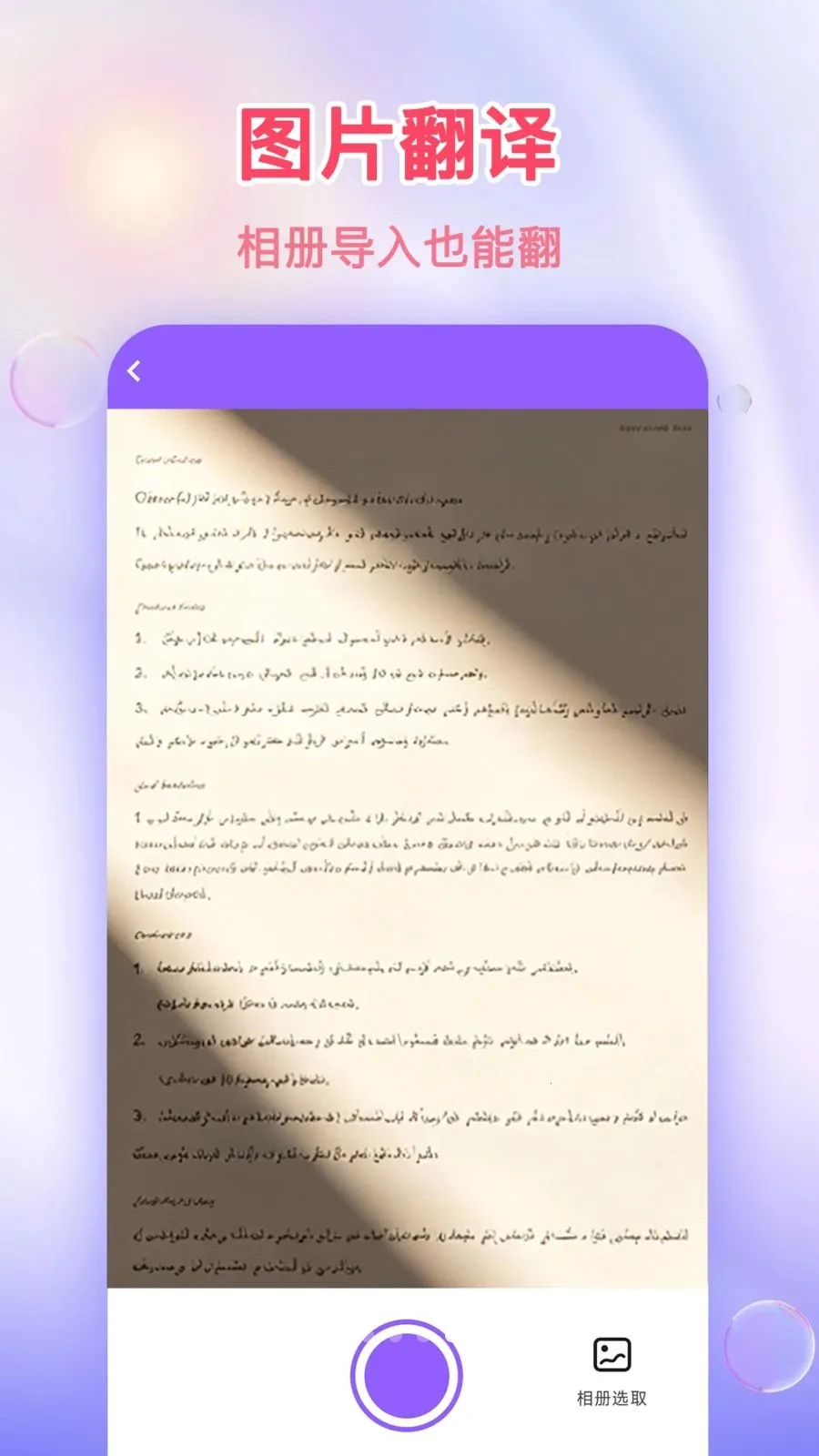 ���෭��ٰ�׿���ֻ���v1.0.0 ��Ѱ�