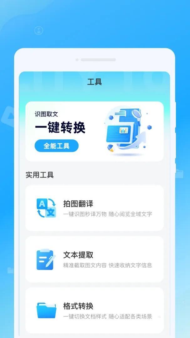 �������������(�Զ���������)v1.0.0 �ֻ���