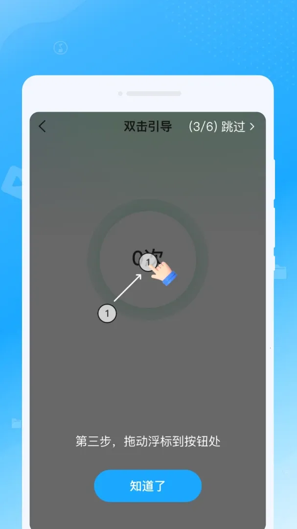 �������������(�Զ���������)v1.0.0 �ֻ���