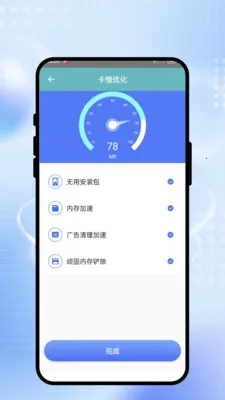 ˲����WiFi(�ֻ������Ż�)v2.0.1 �ֻ���