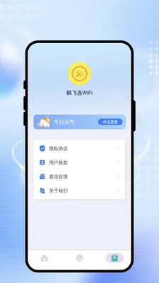 ˲����WiFi(�ֻ������Ż�)v2.0.1 �ֻ���