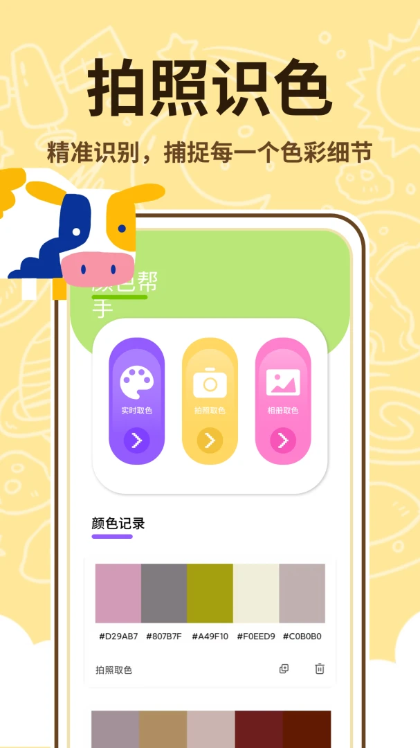 ��������ʦ2026���°汾v1.0.2 �ٷ�����