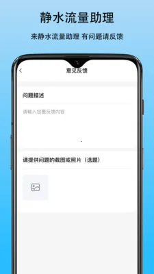 ��ˮ��������(������������)v1.0 �ٷ�����