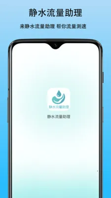 ��ˮ��������(������������)v1.0 �ٷ�����