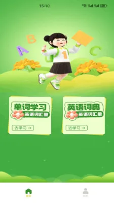 Ӣ�����100(Ӣ��ѧϰƽ̨)v1.2 �ֻ���
