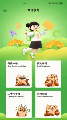Ӣ�����100(Ӣ��ѧϰƽ̨)v1.2 �ֻ���