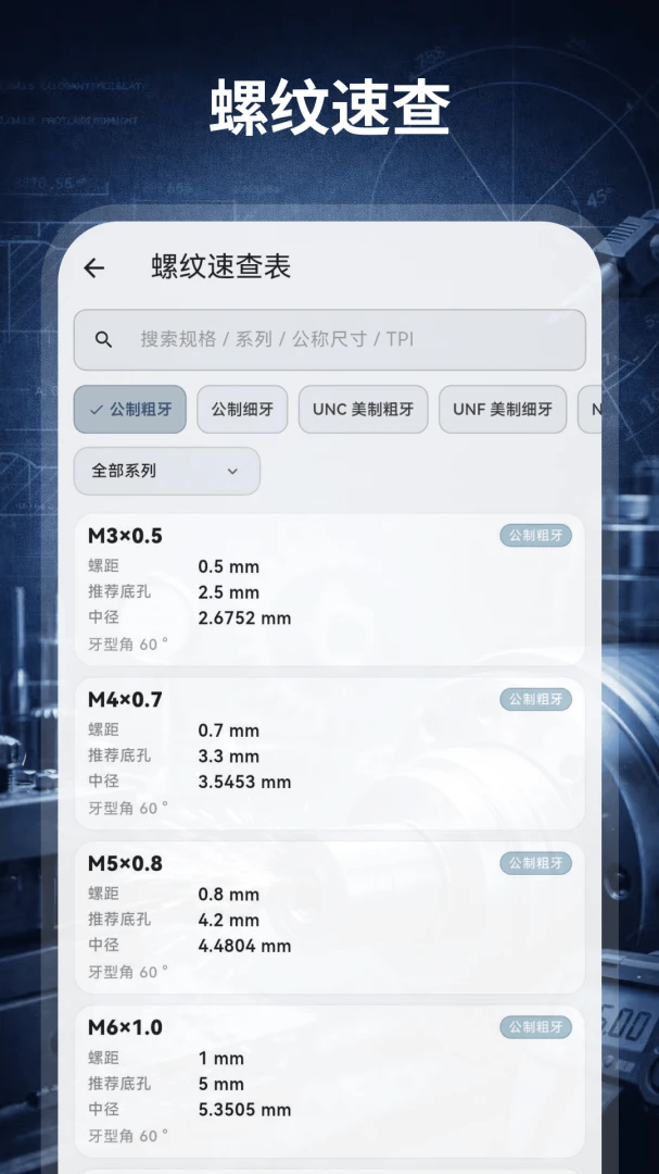 ����������HD��е��������ֻ���v3.0.0.300 ��׿��