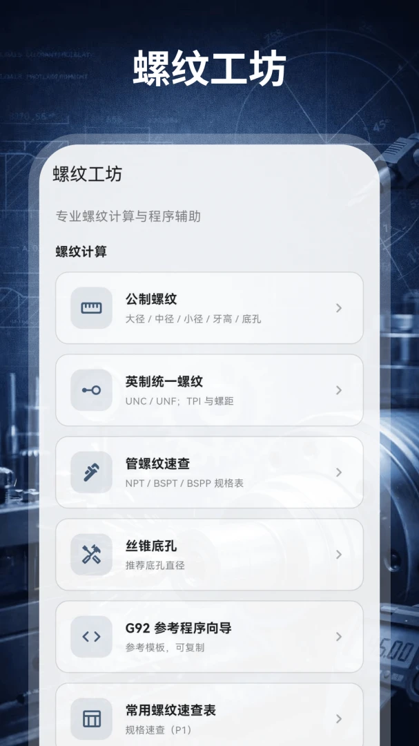 ����������HD��е��������ֻ���v3.0.0.300 ��׿��