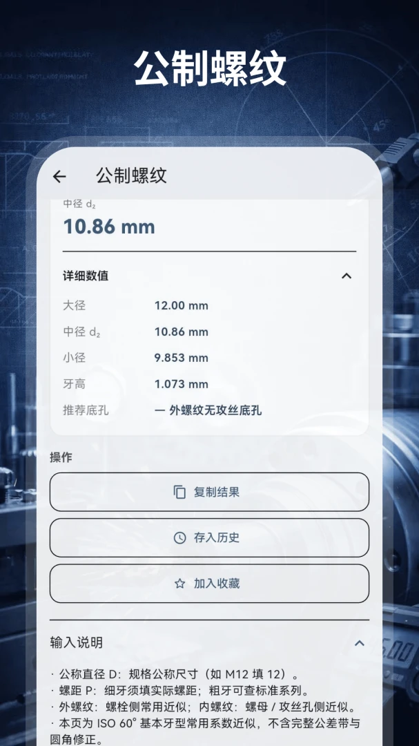 ����������HD��е��������ֻ���v3.0.0.300 ��׿��