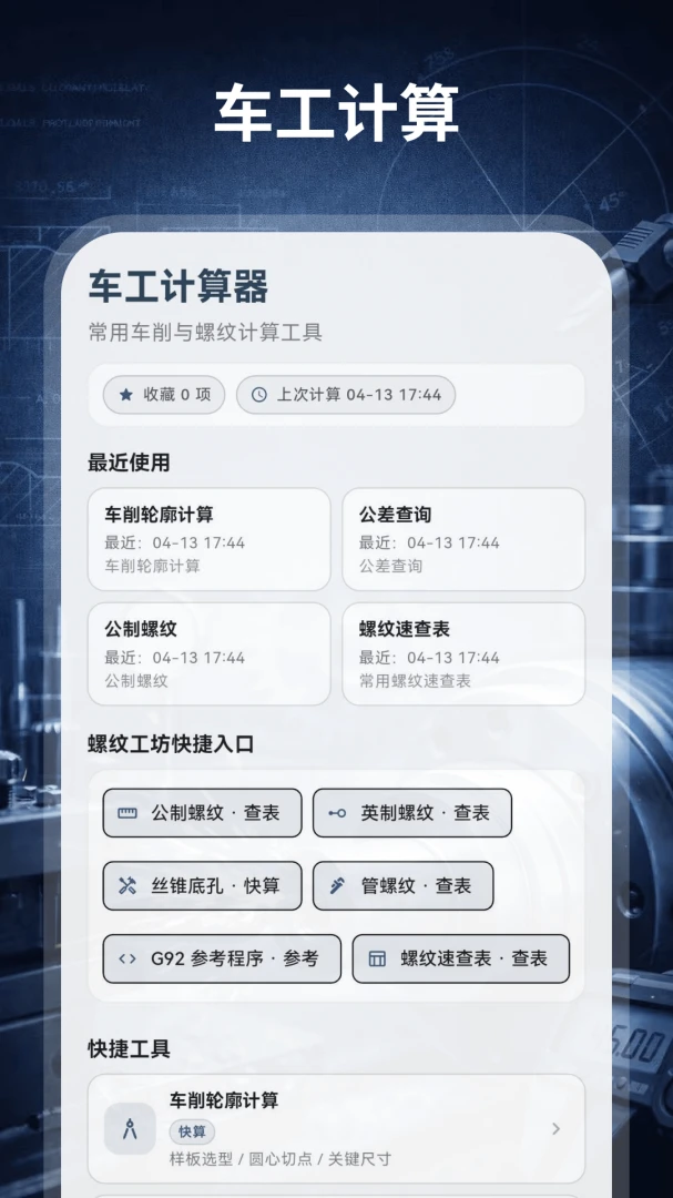 ����������HD��е��������ֻ���v3.0.0.300 ��׿��
