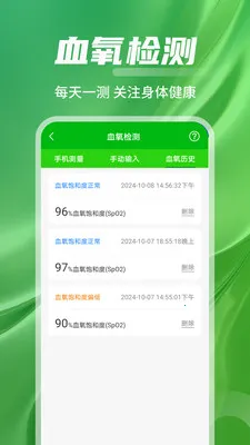 ѪѹѪ��Ѫ������(��������Ӧ��)v1.0.01.02 ��Ѱ�