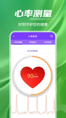 ѪѹѪ��Ѫ������(��������Ӧ��)v1.0.01.02 ��Ѱ�