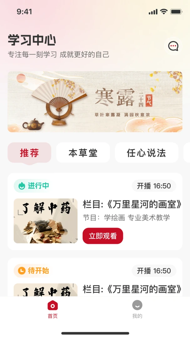 ��ʱ��2026���°汾v1.0.8 �ٷ�����