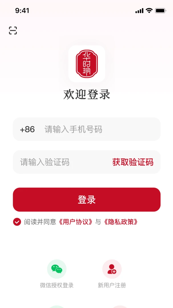 ��ʱ��2026���°汾v1.0.8 �ٷ�����