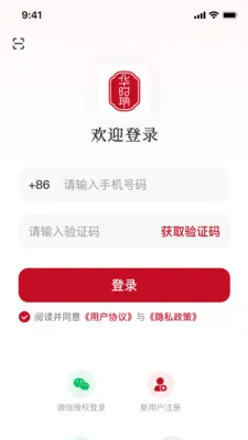 ��ʱ��2026���°汾v1.0.8 �ٷ�����