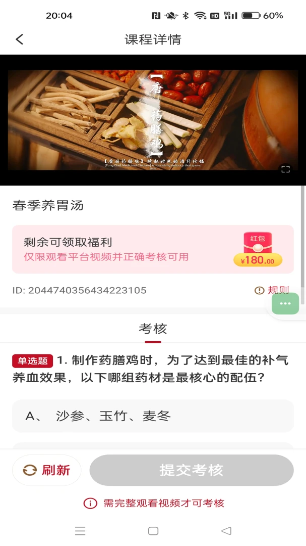 ��ʱ��2026���°汾v1.0.8 �ٷ�����