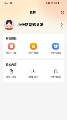 �мҽ���������ҵר��2026�ٷ����°汾v1.3.5 �ٷ�����