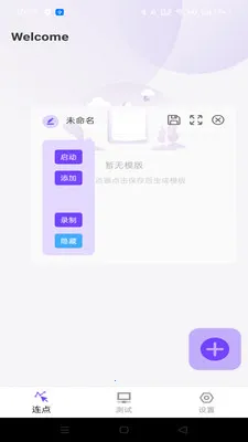 �����ָ������2026�ٷ����°汾v1.0.0 �ٷ�����
