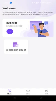 �����ָ������2026�ٷ����°汾v1.0.0 �ٷ�����