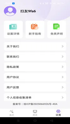 �����ָ������2026�ٷ����°汾v1.0.0 �ٷ�����