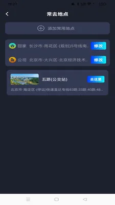 �߳���ͼ����2026�ٷ����°汾v1.0.0 ��׿��