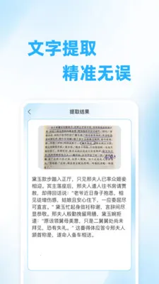 ��ά��ɨ���(��ά�빤��)v1.0.0 ��׿��
