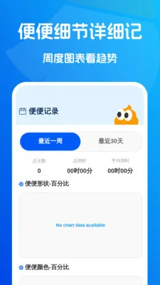 ˲ʱ��������2026�ٷ����°汾v1.0.2 �ֻ���