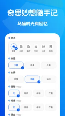 ˲ʱ��������2026�ٷ����°汾v1.0.2 �ֻ���
