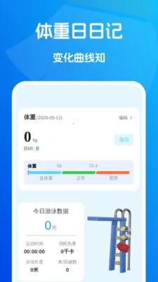 ˲ʱ��������2026�ٷ����°汾v1.0.2 �ֻ���