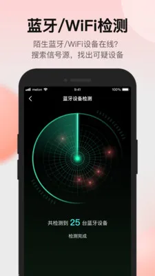 ̽���ʦ����ͷ���̽����(��˽����̽����)v1.3.3 ��Ѱ�