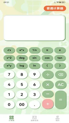 ����ֻ�������2026�ٷ����°汾v1.2.0 �ٷ�����