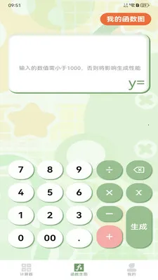 ����ֻ�������2026�ٷ����°汾v1.2.0 �ٷ�����
