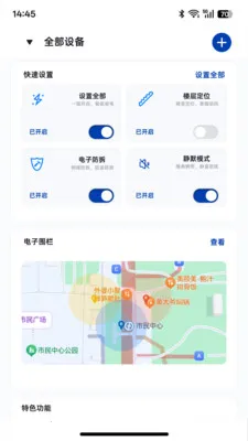 ��ͼ̽��(λ�ø���Ӧ��)v1.0.1 ��׿��