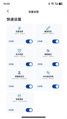 ��ͼ̽��(λ�ø���Ӧ��)v1.0.1 ��׿��