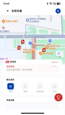 ��ͼ̽��(λ�ø���Ӧ��)v1.0.1 ��׿��