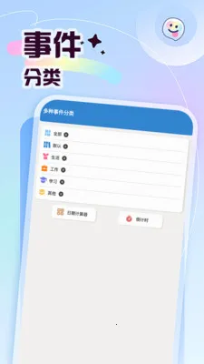 ץһֻ������(������ֳ����)v5.1 �ֻ���