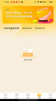 �����Żݵ�Ͱ�׿���ֻ���v1.0.0 ��Ѱ�