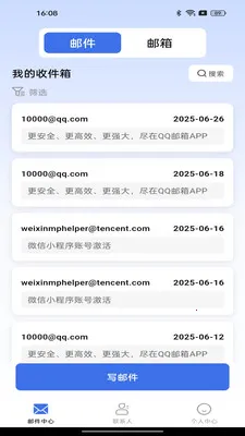 �ֻ����ע�����������ֻ���v1.0.2 ��Ѱ�