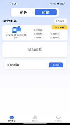 �ֻ����ע�����������ֻ���v1.0.2 ��Ѱ�